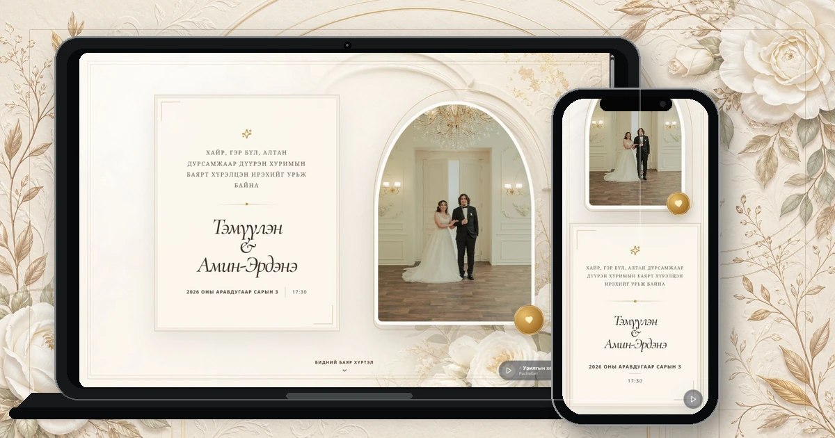 Golden desktop хувилбар