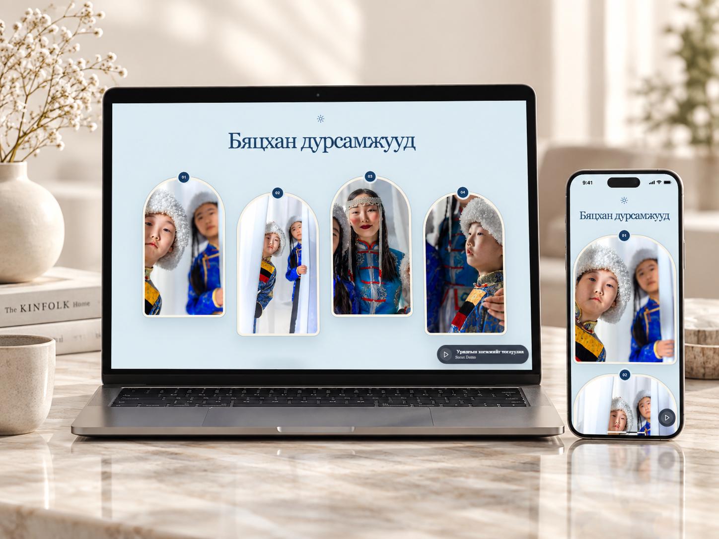 Тэнгэрийн ерөөл preview 3